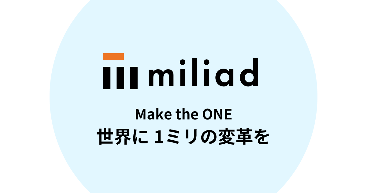 MyRisk | ミリアド・ジェネティクス