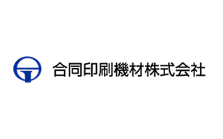 合同印刷機材株式会社